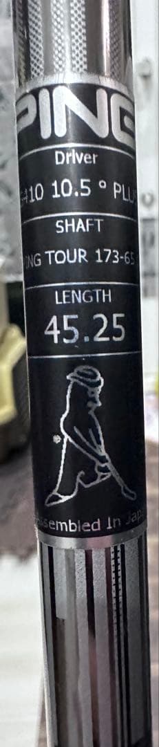 PING G440MAX 10.5° ドライバー　シャフト２本付き