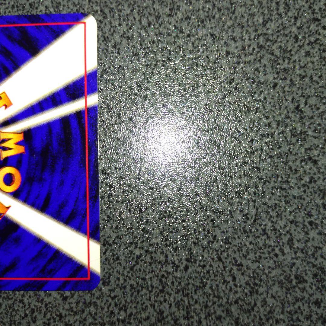 レアコイル　初版　旧裏