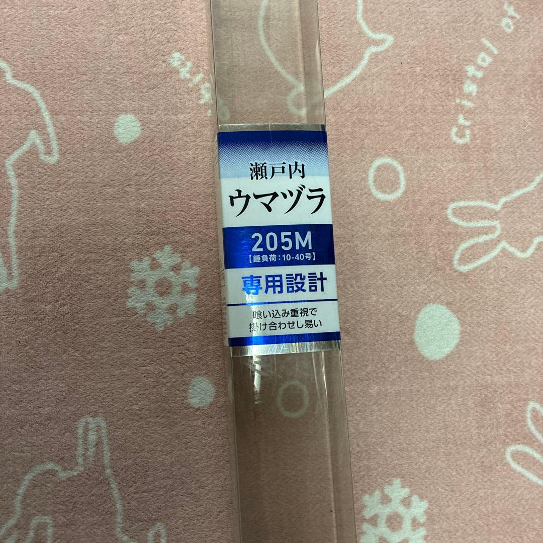 HX岬振り出しＴ20-310I 瀬戸内ウマヅラ205M ２本セット