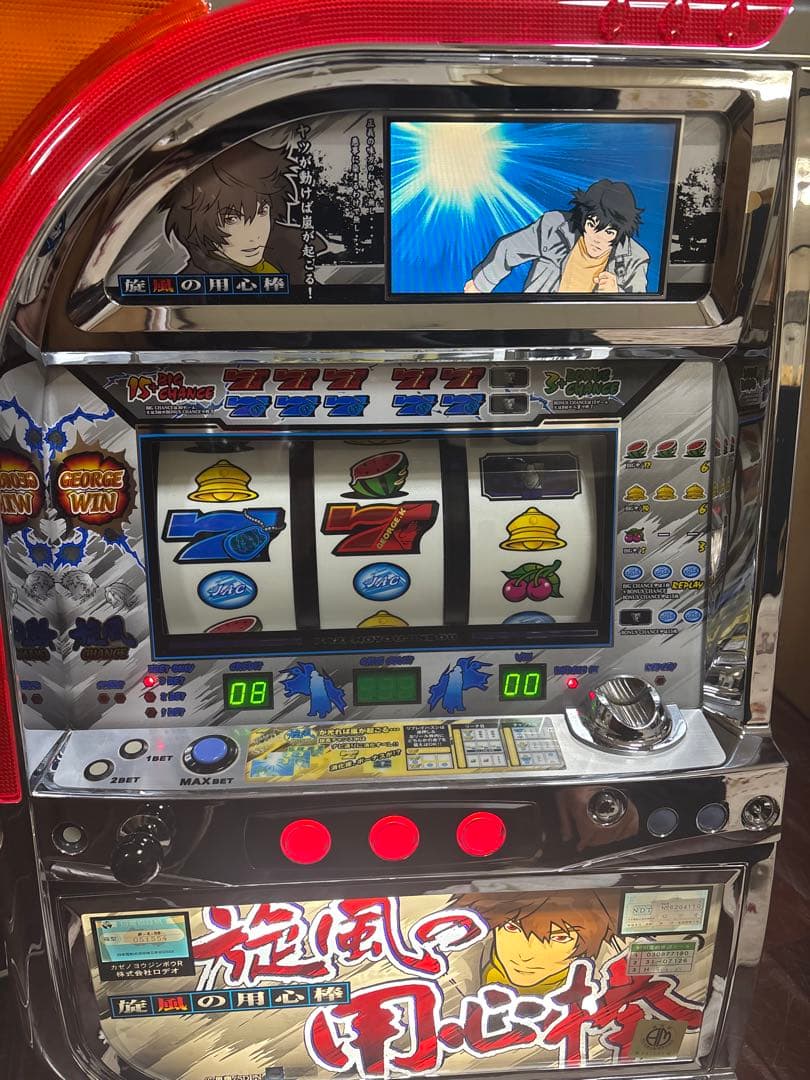 名機！初代 旋風の用心棒 ロデオ 不要機付 4号機 レア白パネル