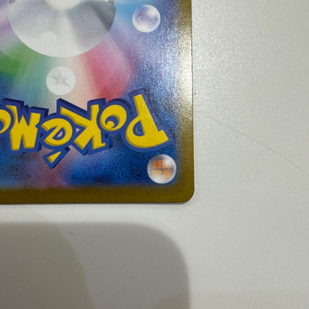 メガリザードンx ex mur ポケモンカード