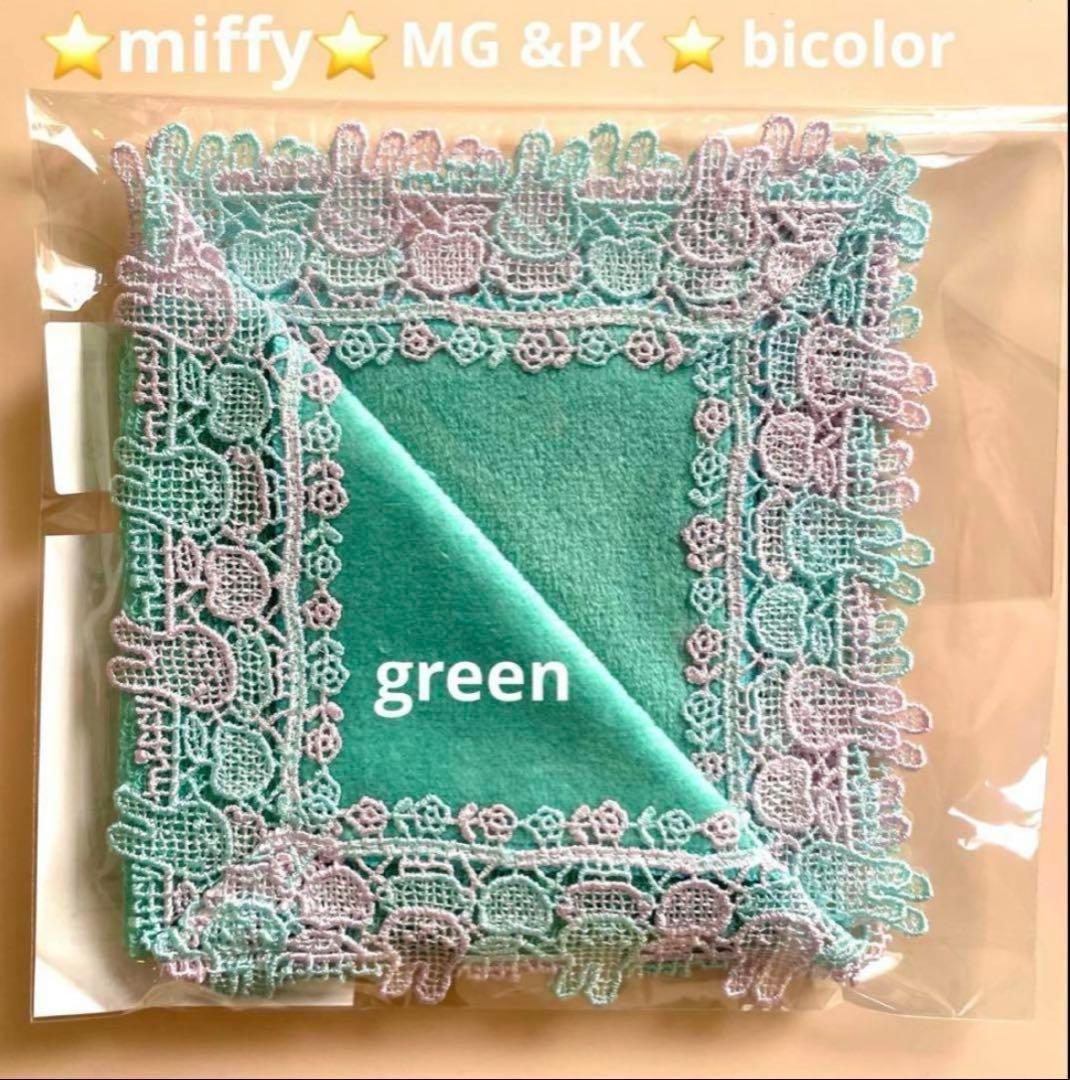 Koko様 リクエスト 4点 まとめ商品