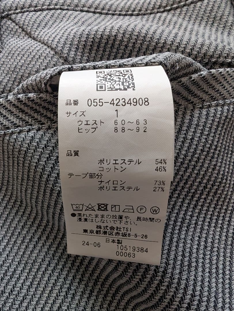 パーリーゲイツ♥オレンジ♥セーター、スカート2点セット