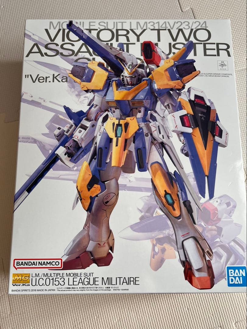 MG V2アサルトバスターガンダム ver.ka