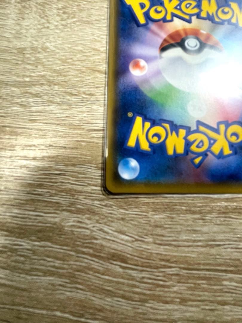 ポケモンカード　ロケット団のミミッキュGX