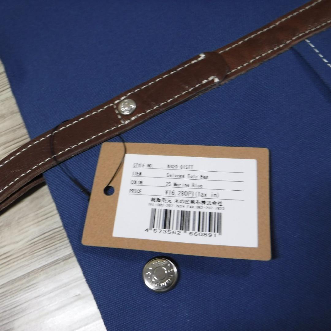 木の庄帆布 定価16280円 栃木レザー&帆布 トートバッグ 大容量 ゴルフOK