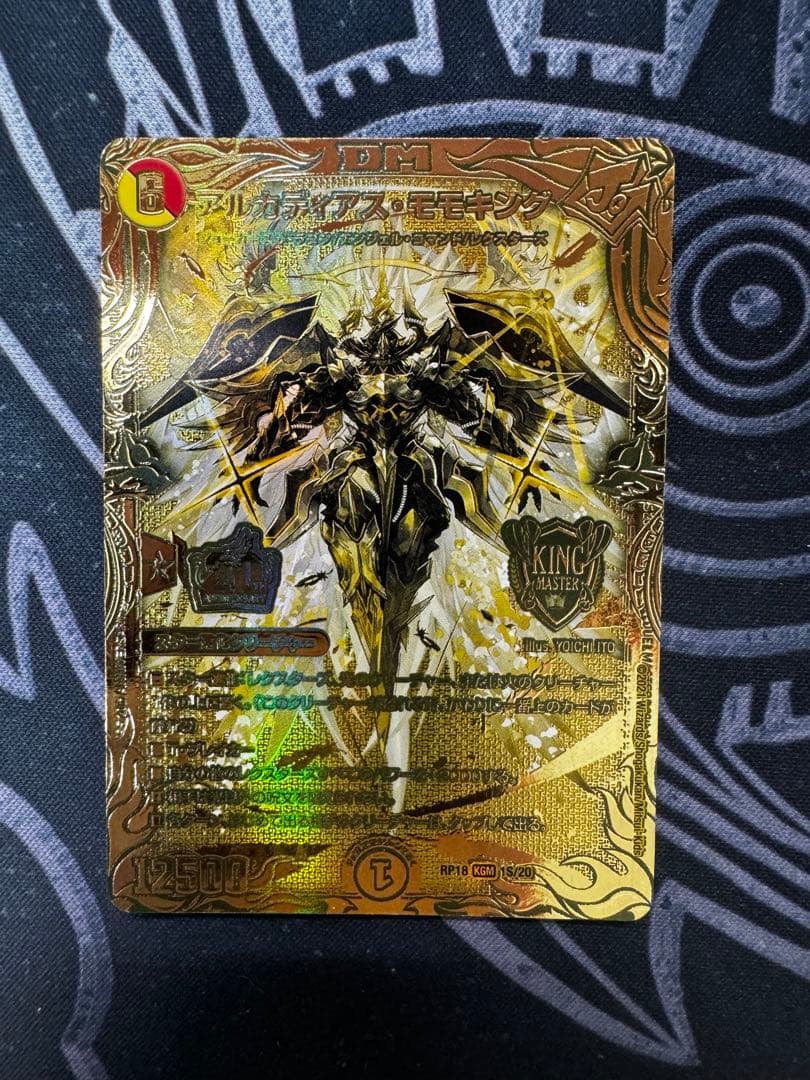 森*ん様 アルカディアスモモキング　ゴールド　金