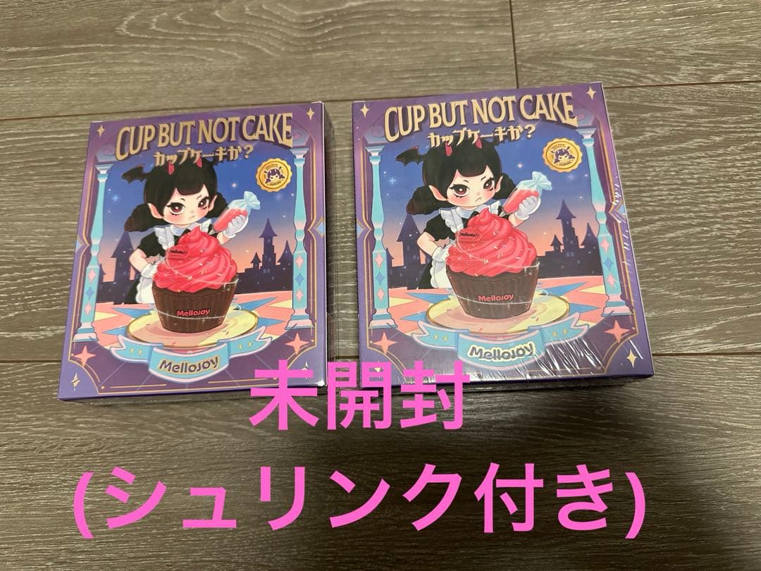 り*ん様 メロジョイ カップケーキか？ 新品未開封