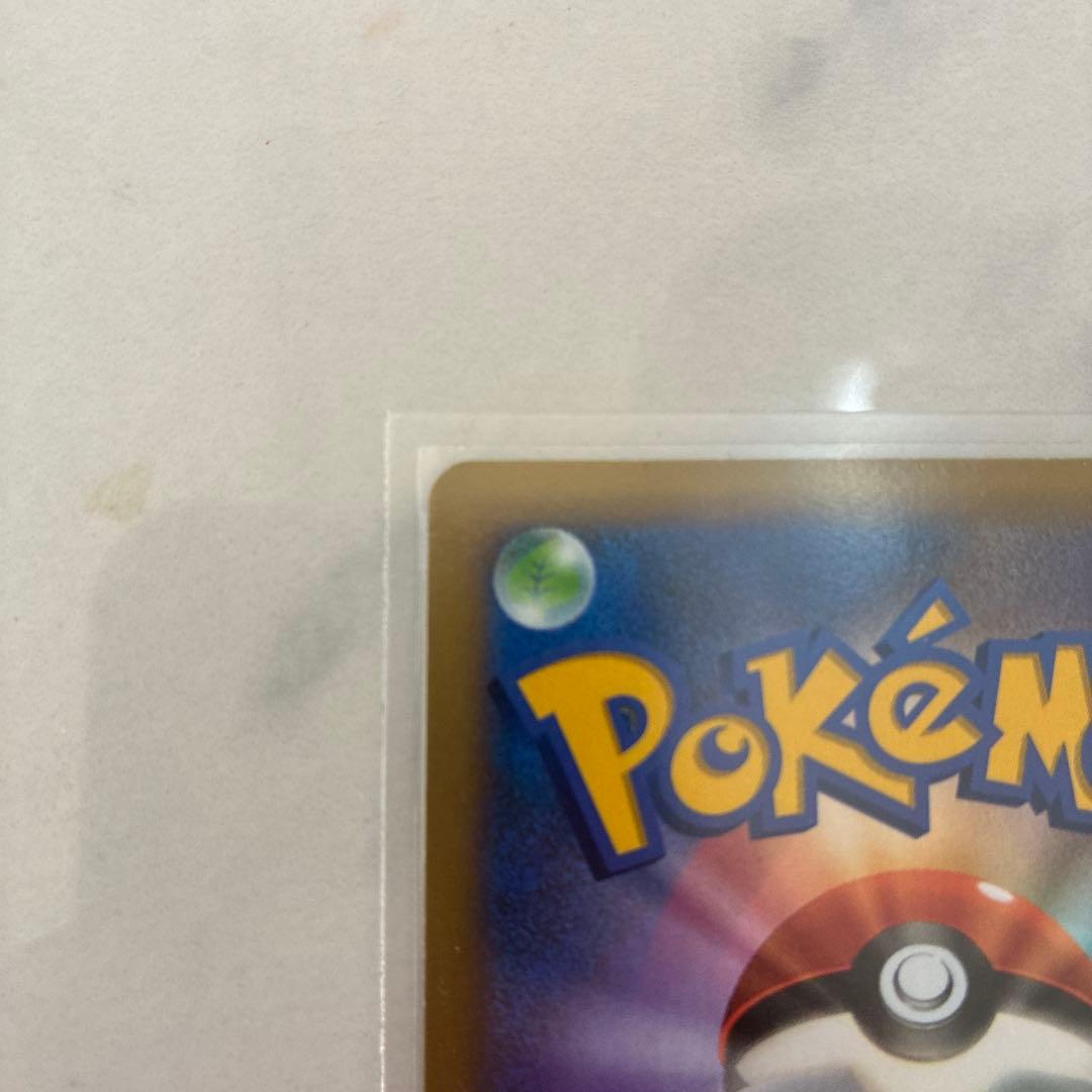 リザードンEX 081/080 SR XY2