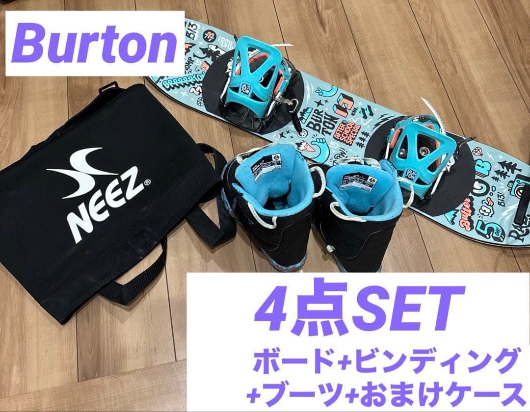 BURTON kidsスノーボード ４点SET