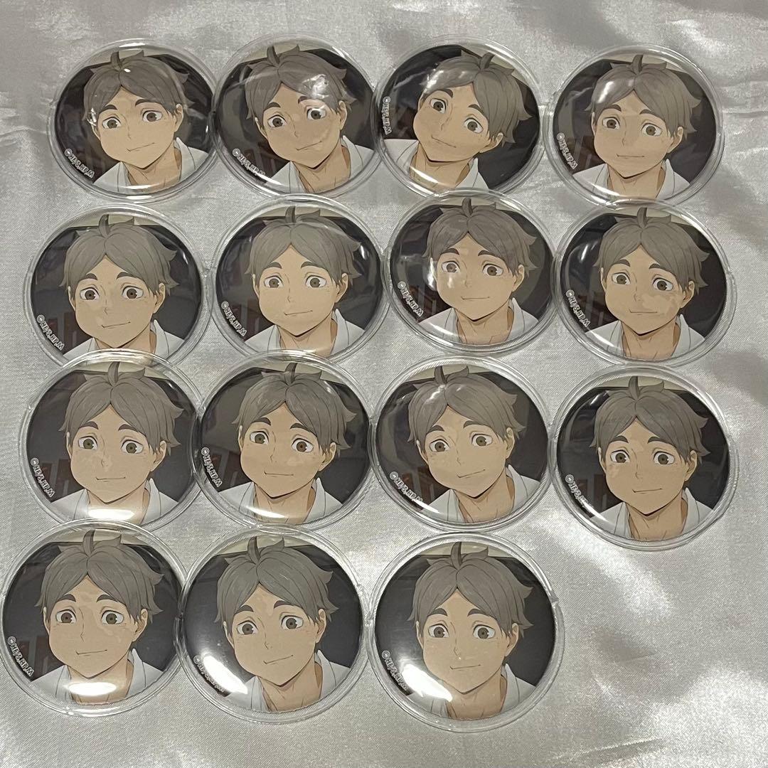 ハイキュー 菅原孝支 いただきます 缶バッジ 15点まとめ売り