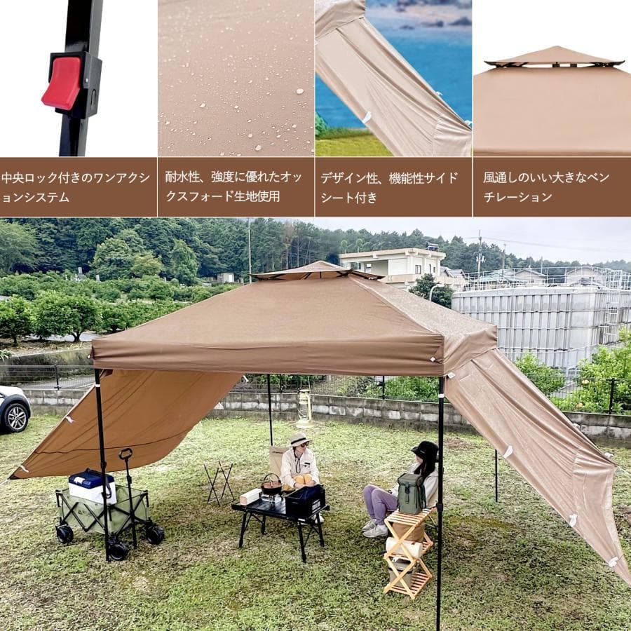 ワンタッチタープテント 3m*3m サンシェード 日よけ【強化版】ベージュ 3M