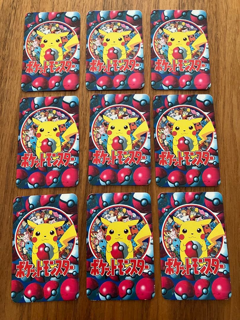 ポケットモンスター151ぴき大集合トランプ てれびくん2月号ふろく　1997年