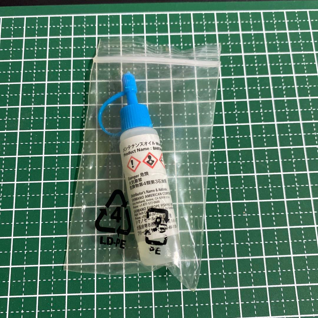 シマノ　21スコーピオンDC