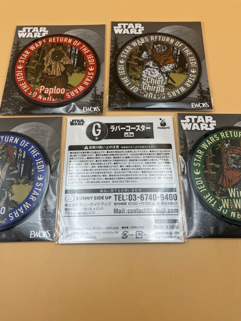happyくじ　スターウォーズ　イウォーク　35種セット
