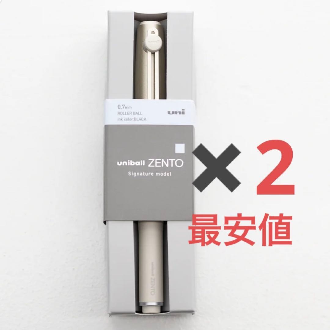 uniball ZENTO ユニボールゼントシグニチャーモデル　2本　0.7