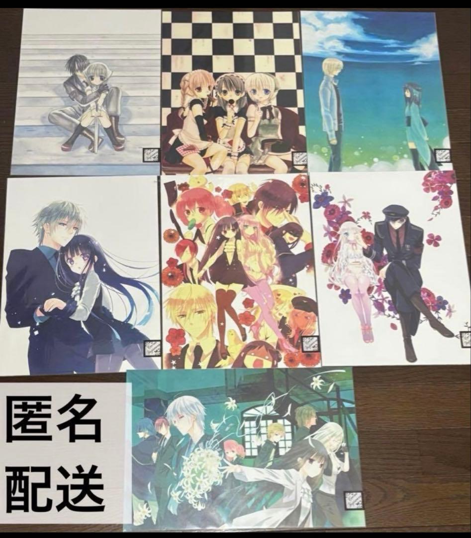 【未開封新品】妖狐×僕SS 藤原ここあ いぬぼく 原画シート