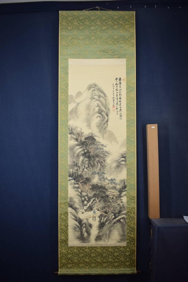 【真作】古川竹雲/山水人物画賛/掛軸☆宝船☆Y-771　JM