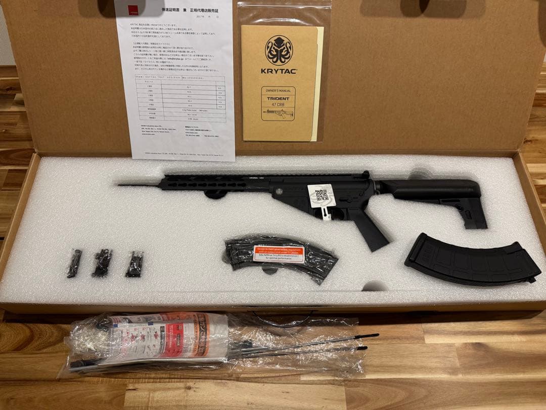 【中古美品】KRYTAC TRIDENT 47 CRB （日本限定発売品）