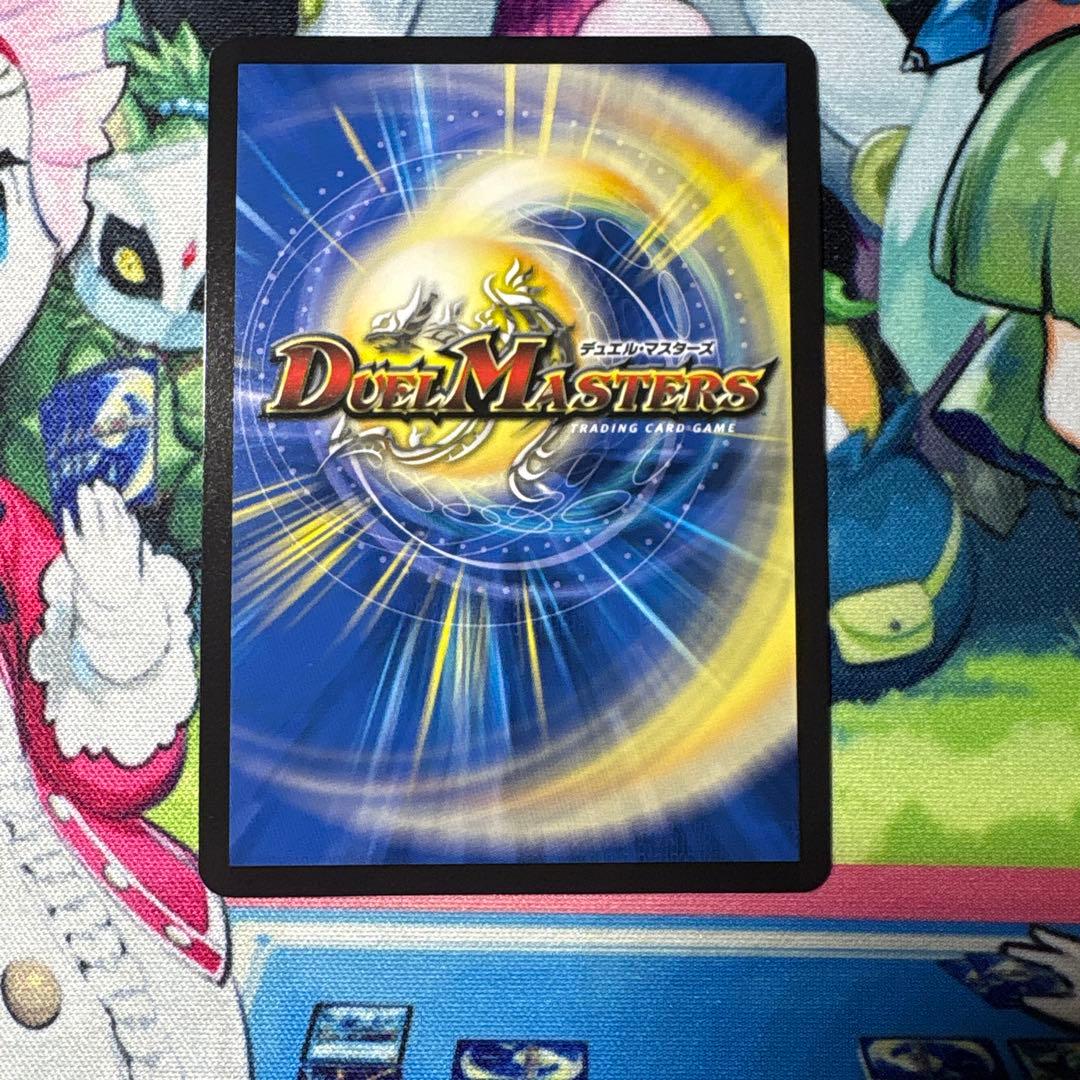 「戦鬼」の頂天 ベートーベン 金トレジャー