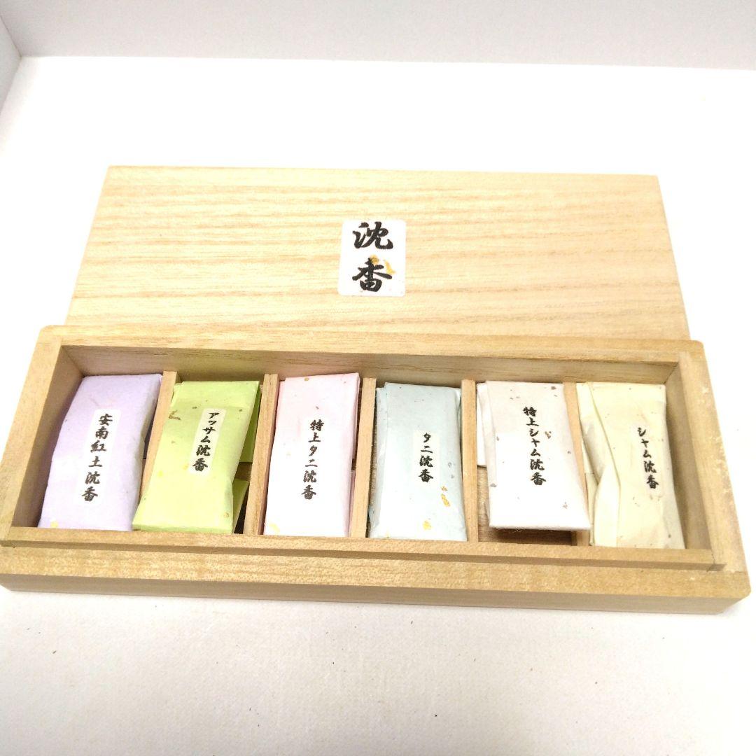 沈香　最高級　六種　①