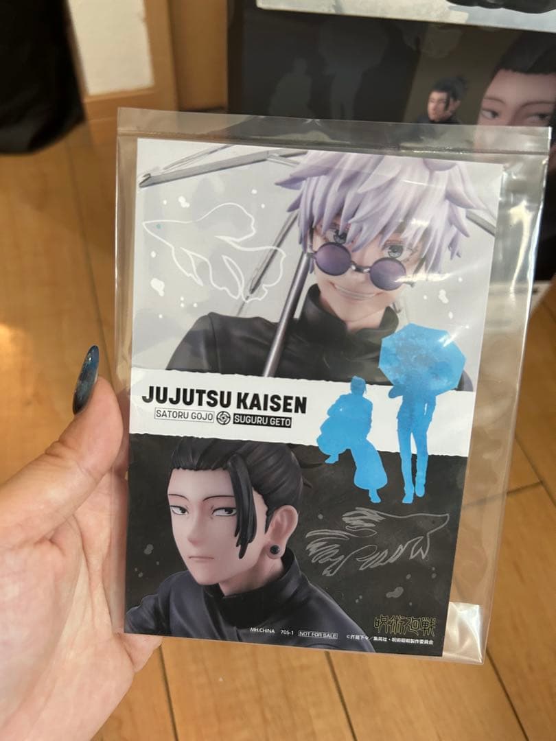 呪術廻戦 五条悟 夏油傑 高専ver メガハウス フィギュア 傘