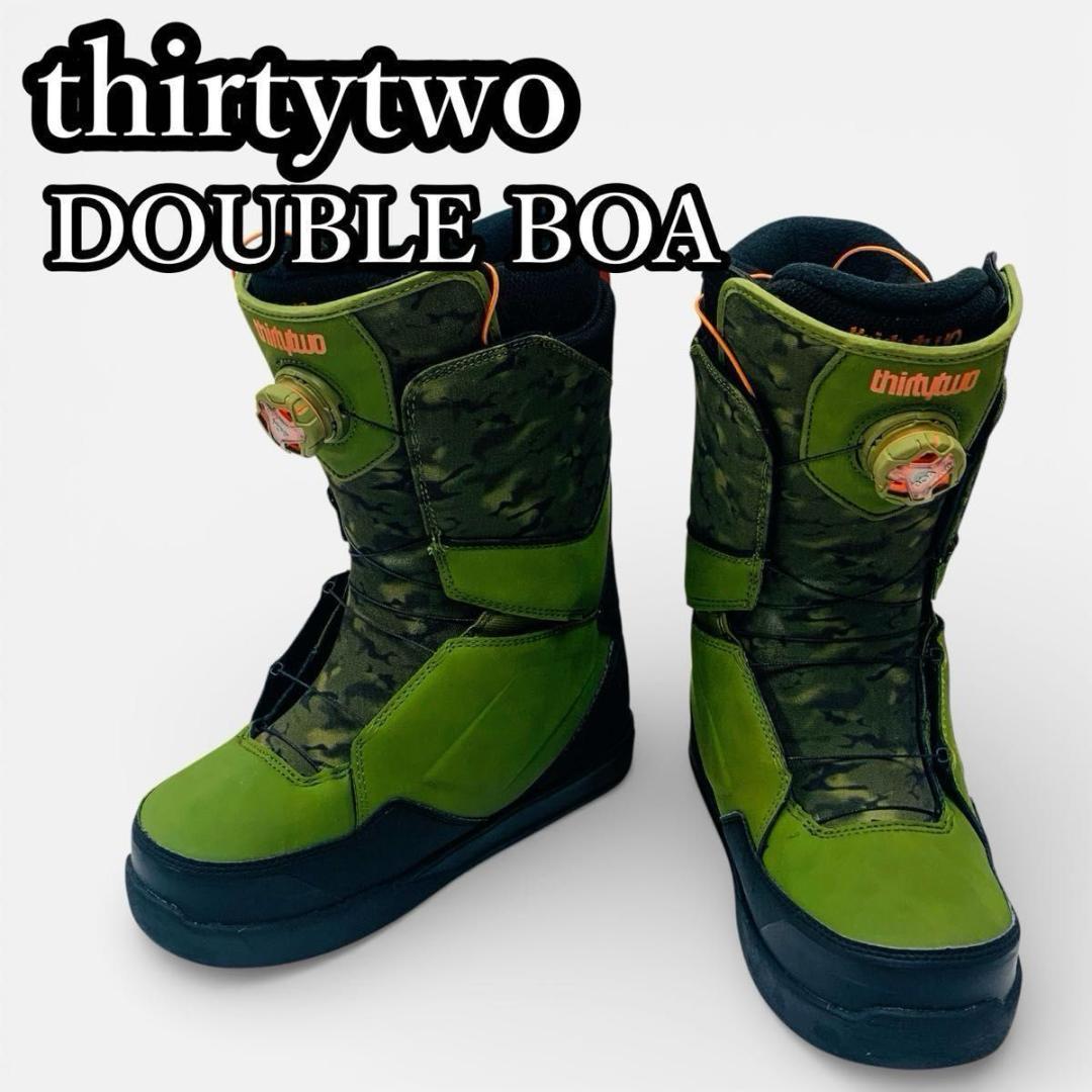 【美品】THIRTYTWO LASHED DOUBLE BOA スノボ ブーツ