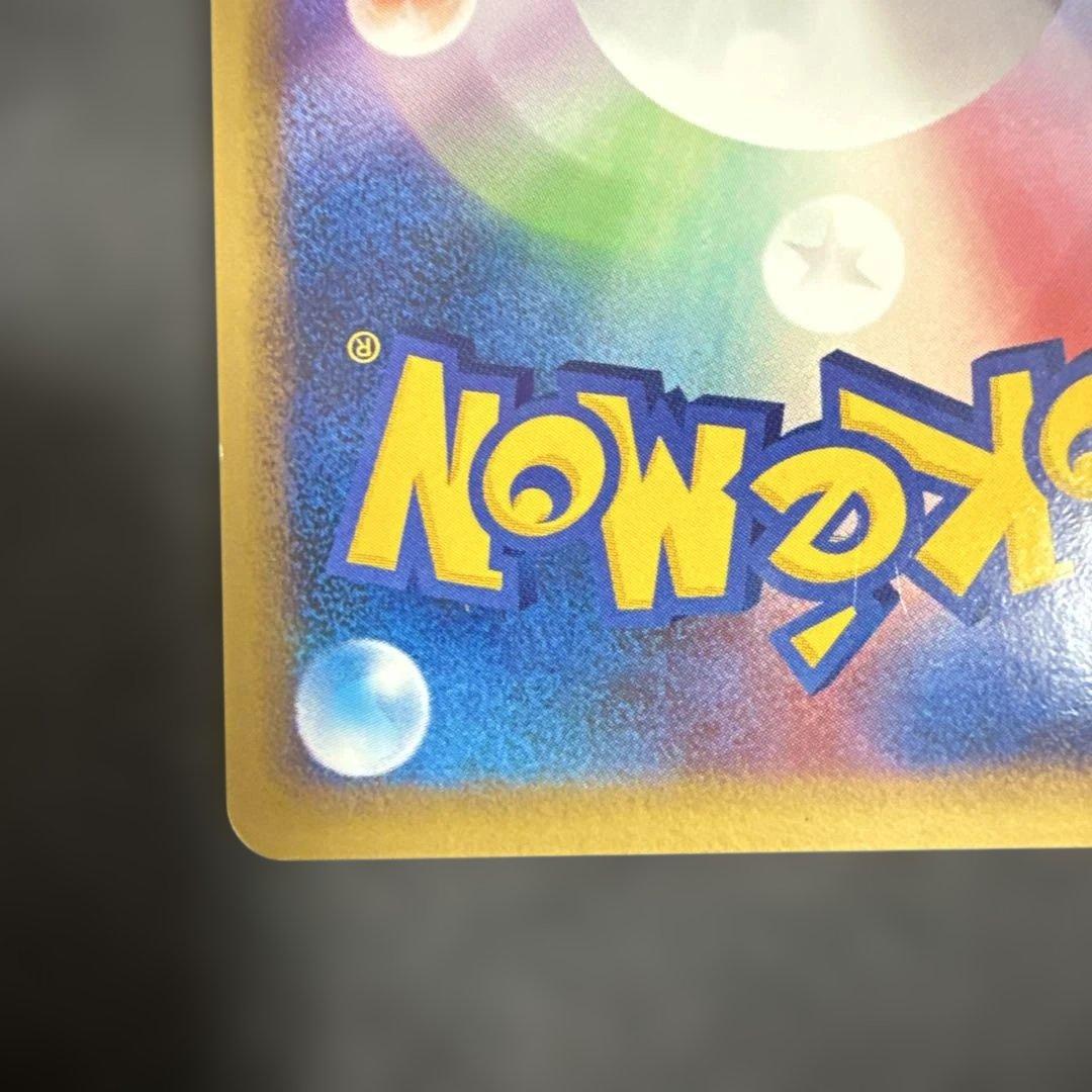 ヨルノズク ★ L1 ハートゴールドコレクション 059/070