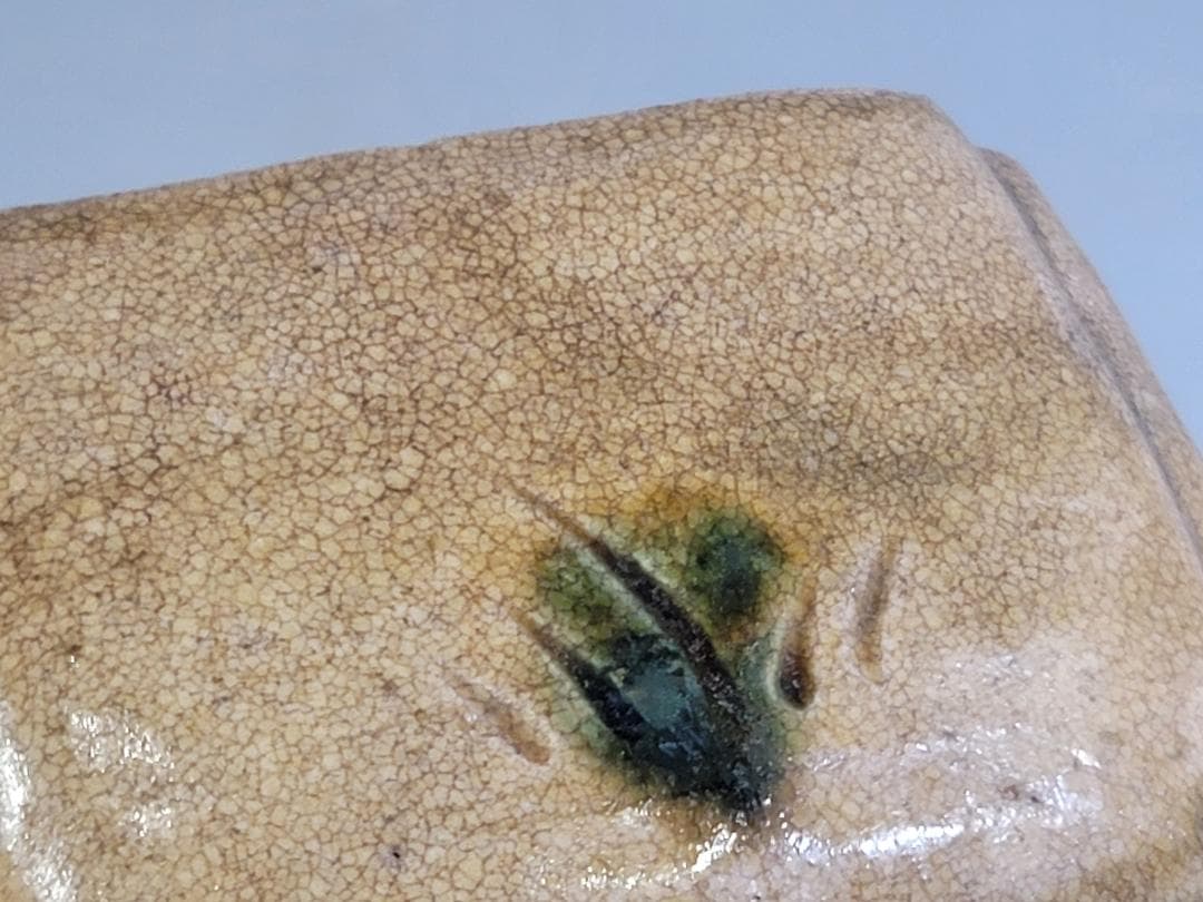 古美術 黄瀬戸 四方 器 時代物