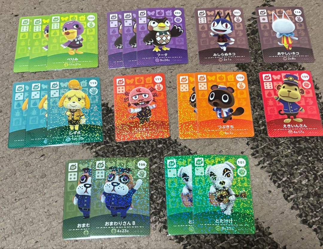 【バラ売り可】どうぶつの森 amiibo カード まとめ売り