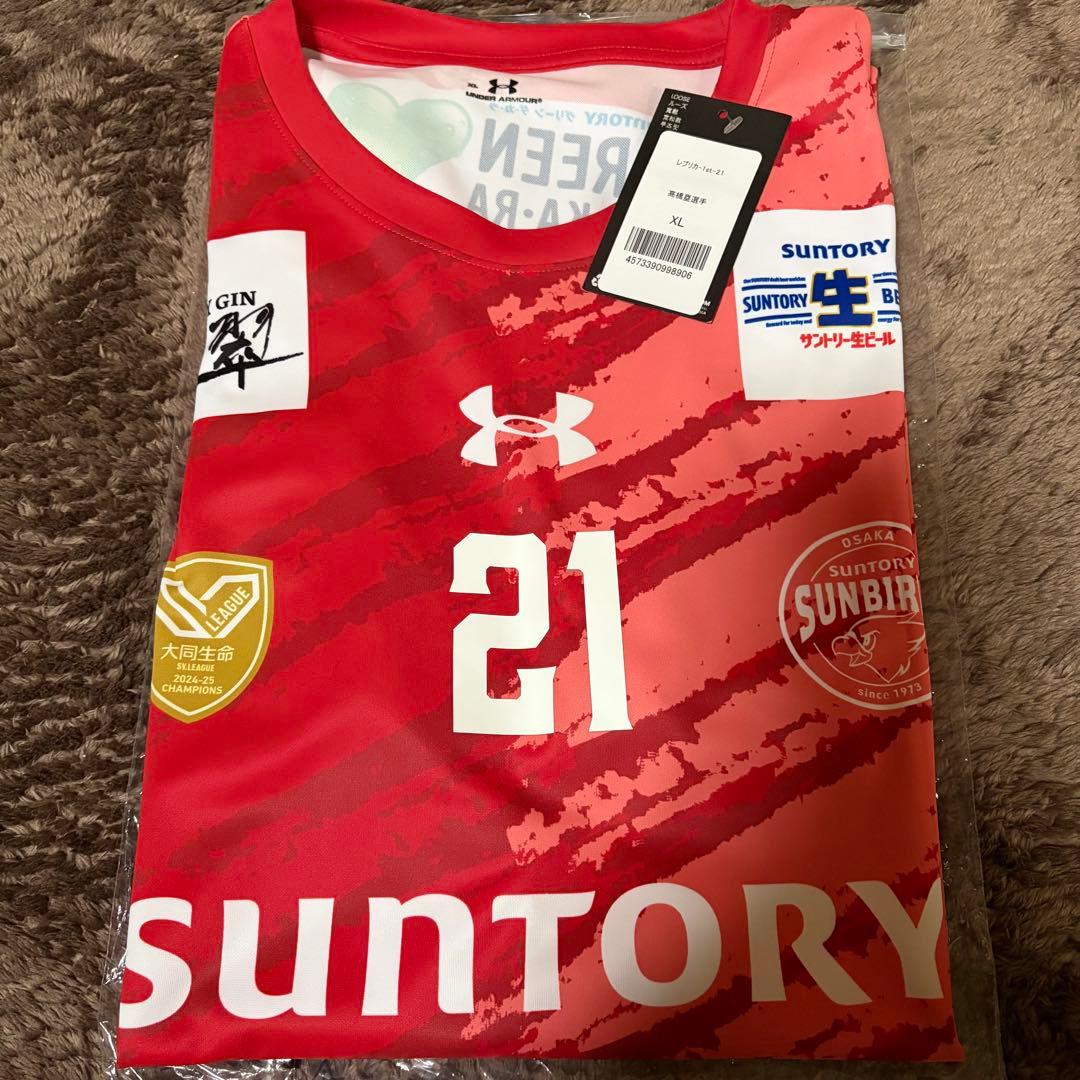 サントリーサンバーズ　髙橋塁　ユニフォーム　25-26 XL レプリカ