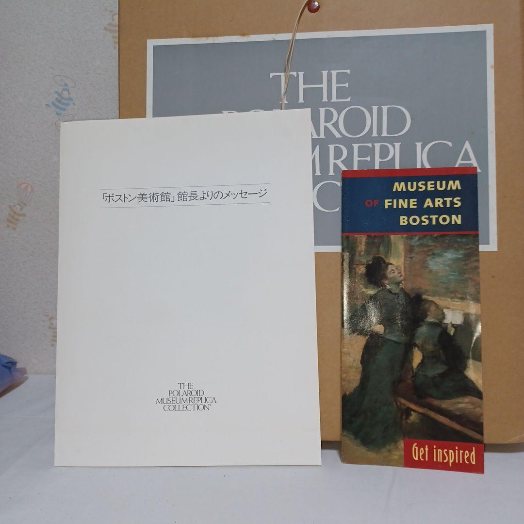 モーリス・ユトリロ 油彩画 1953年制作