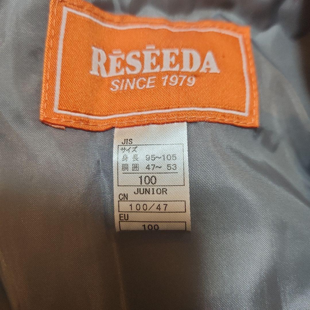RÉSEÉDA ジュニア スキーウェア 上下セット 100