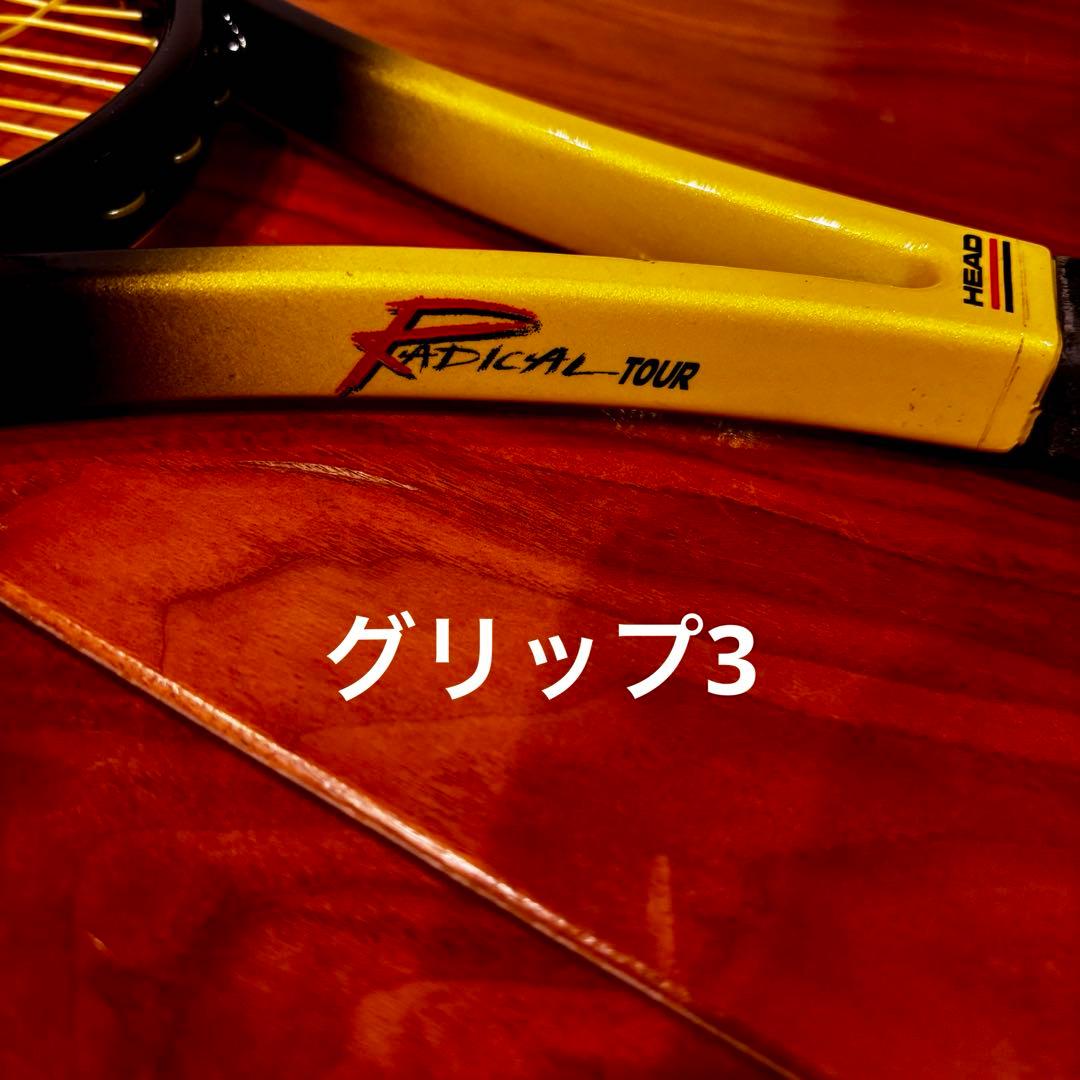 ✨レア・美品・2本セット✨HEAD 初代 ラジカルツアー