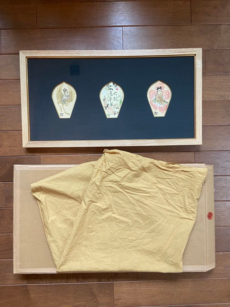 杉本健吉　額装済　散華