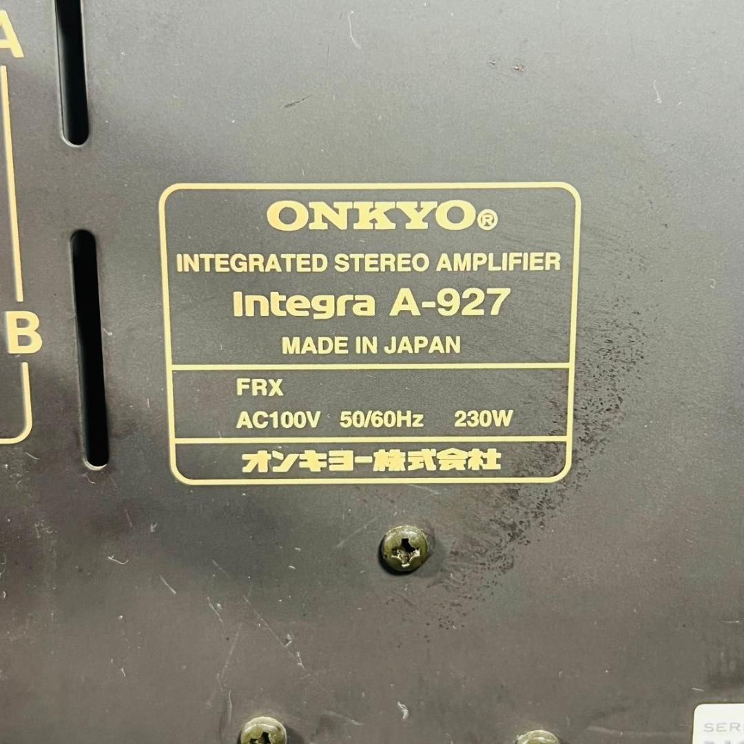 オンキョー Integra A-927 オーディオ機器 音響機器 通電確認済み