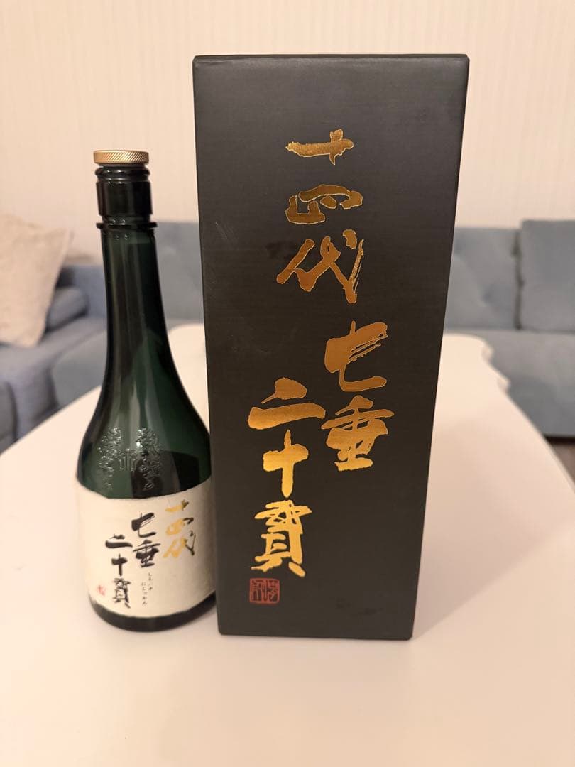 十四代 七垂二十貫 720ml 専用箱入り✨2025年空き瓶