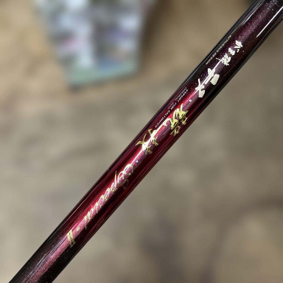 ガマカツ　チヌ競技スペシャル2 0号　53