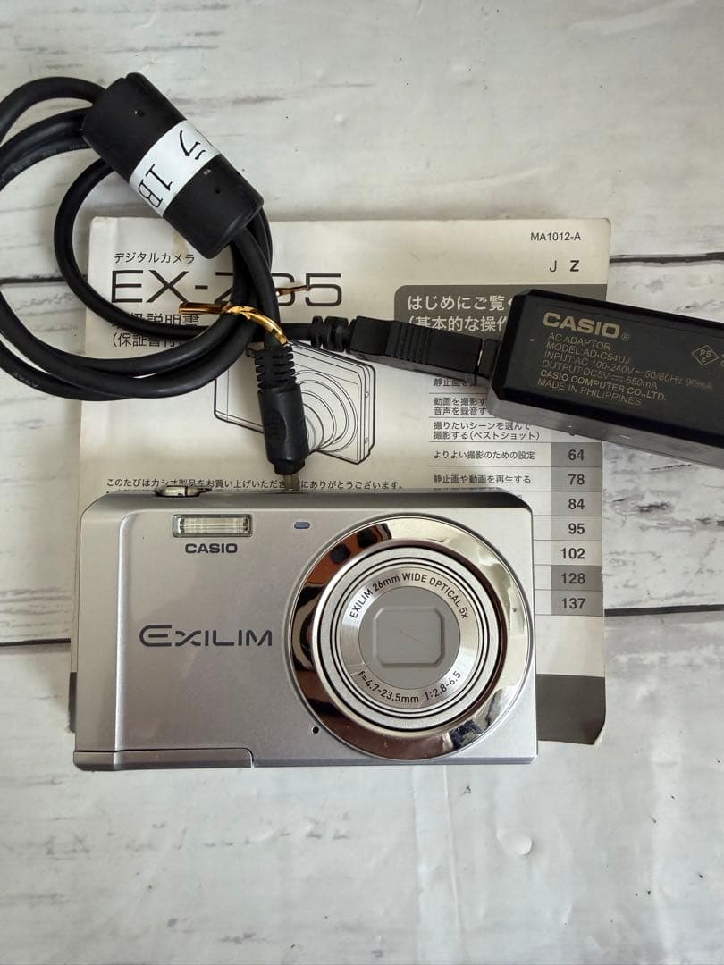 CASIO EXILIM EX-ZS5 シルバー　説明書　充電器付き