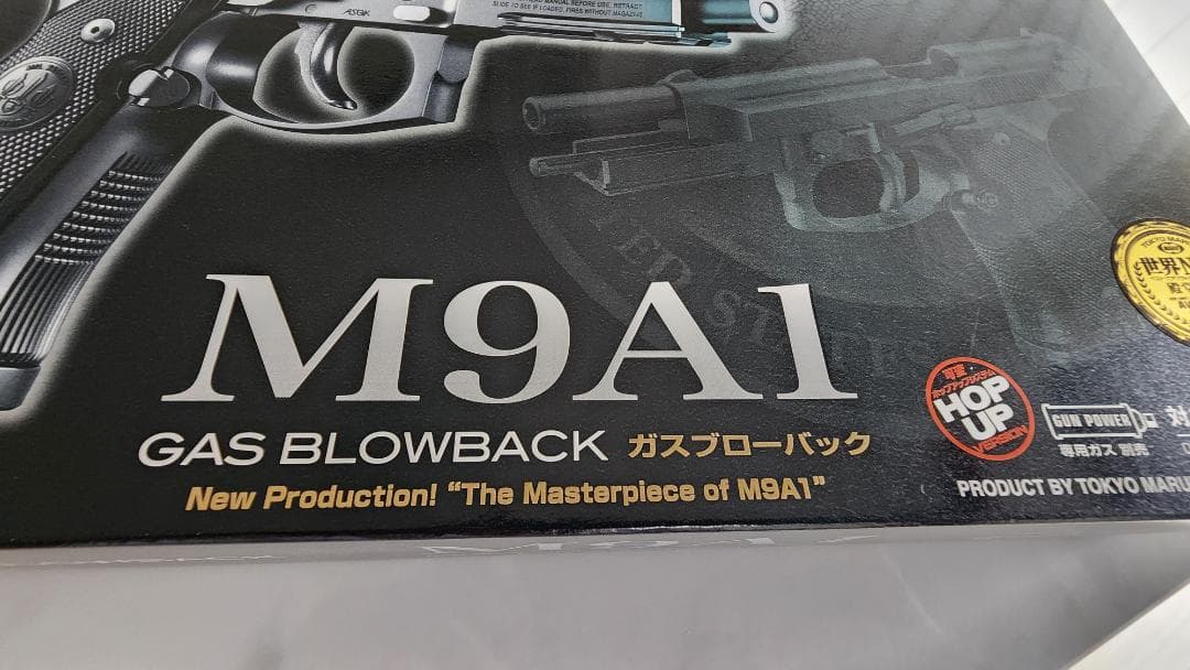 東京マルイ M9A1 ガスブローバック　ガスガン