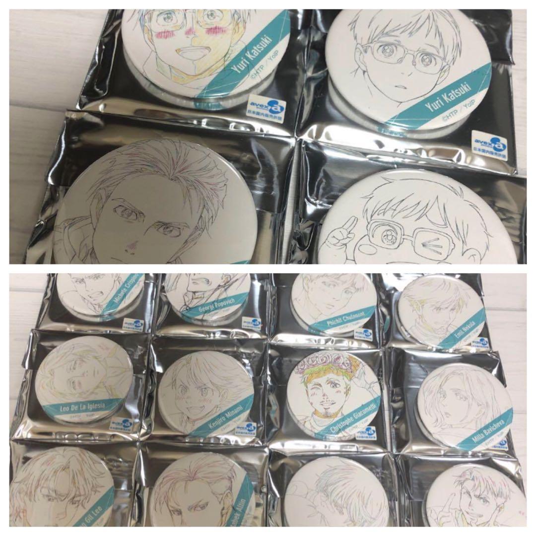 ユーリ on ice アニメ原画　缶バッジ　コレクション　勝生勇利