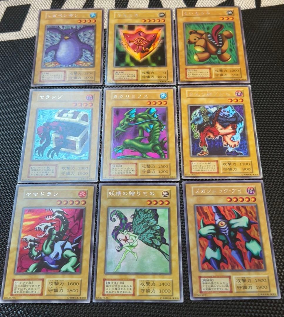 遊戯王　初期　ウルシク　リミテッドエディション1 コンプ