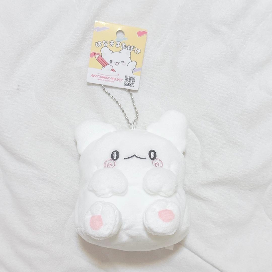 サンリオ ネクストカワイイプロジェクト はなまるおばけ マスコットホルダー 初期