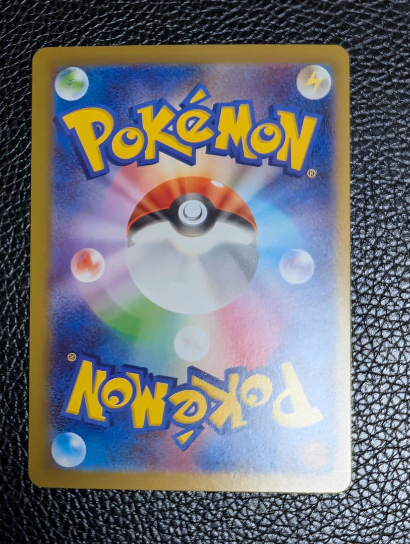 テレパス超エネルギー 　エラーカード