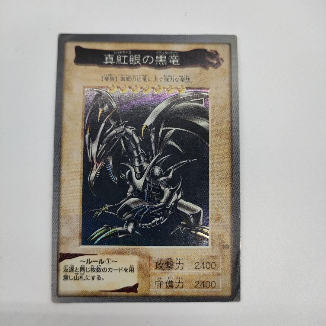 バンダイ版 遊戯王カード まとめ売り 現状品