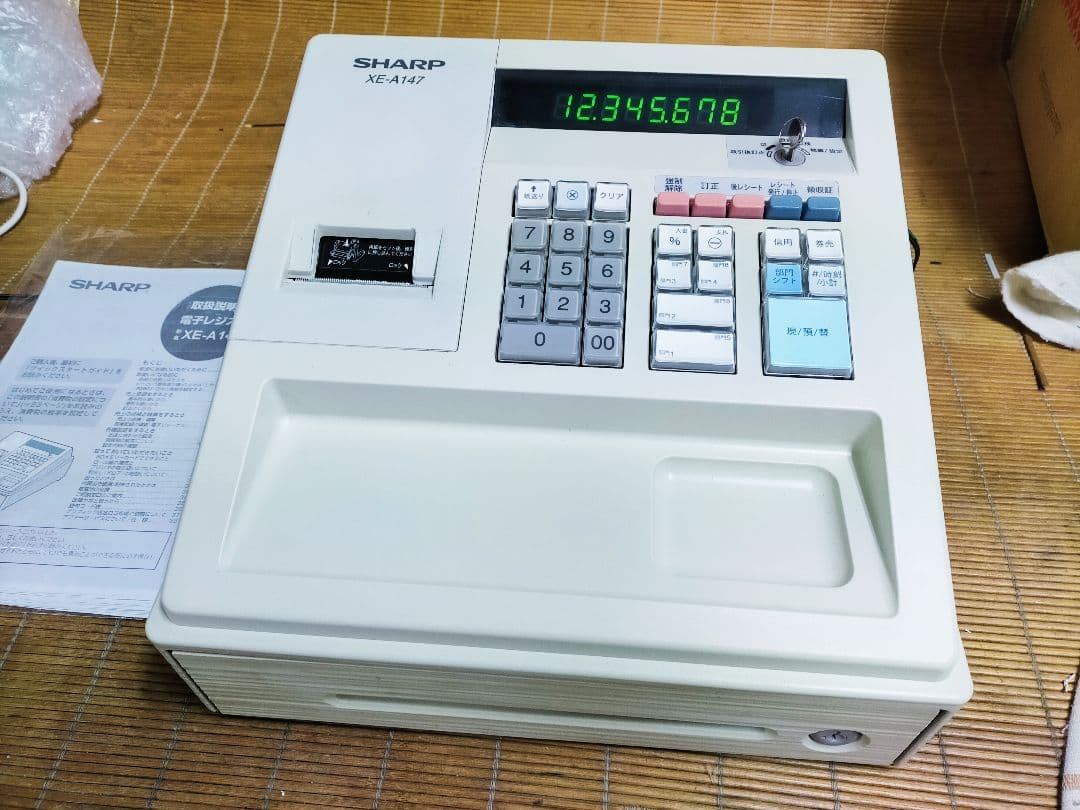 シャープレジスター　XE-A147　PC連携売上管理フル設定無料　922000