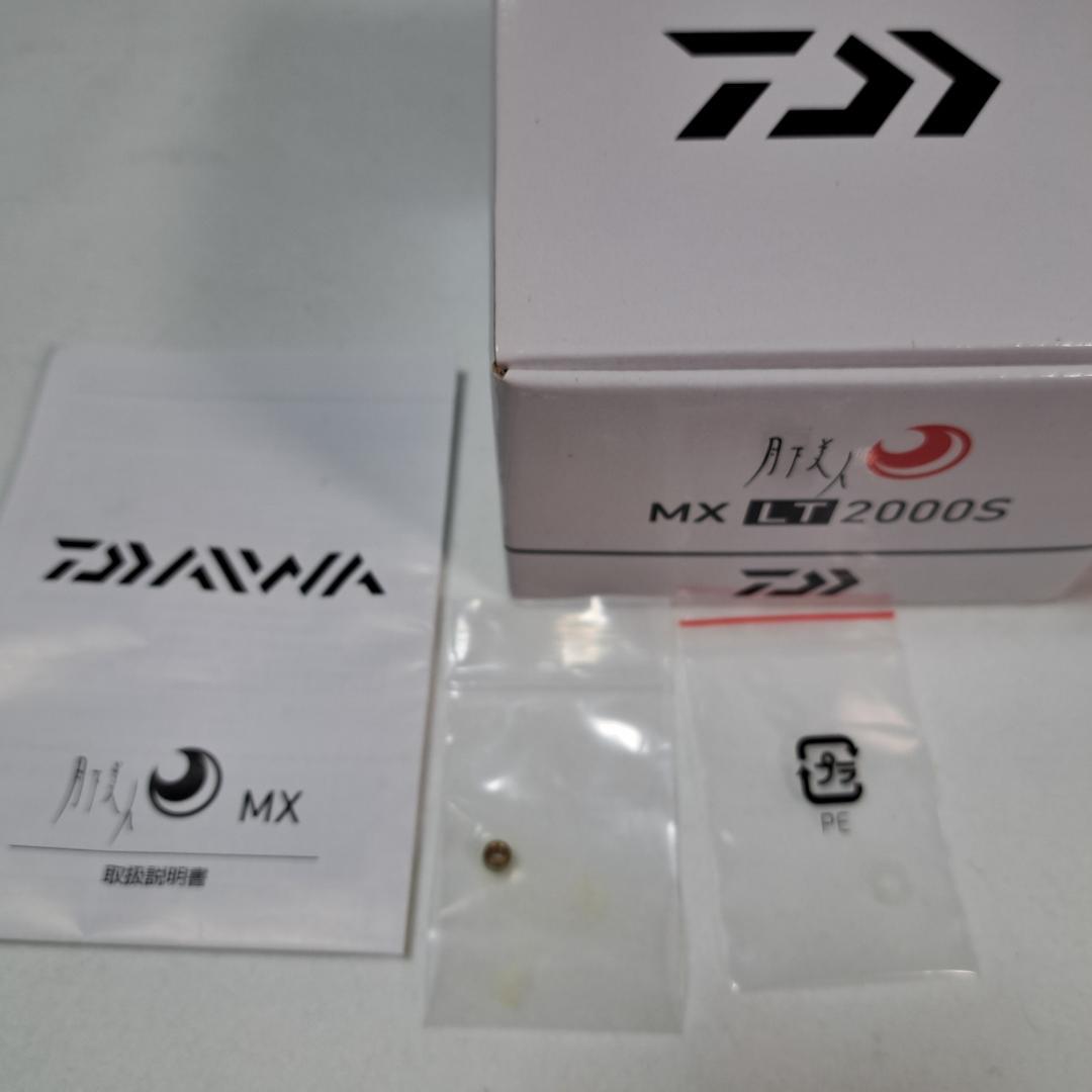 18月下美人MX LT2000S　中古美品