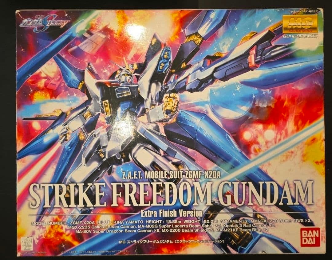 MG ストライクフリーダムガンダム エクストラフィニッシュ