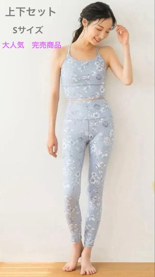 [SUKARA]ボタニカル柄☆ヨガウェア上下2点セット