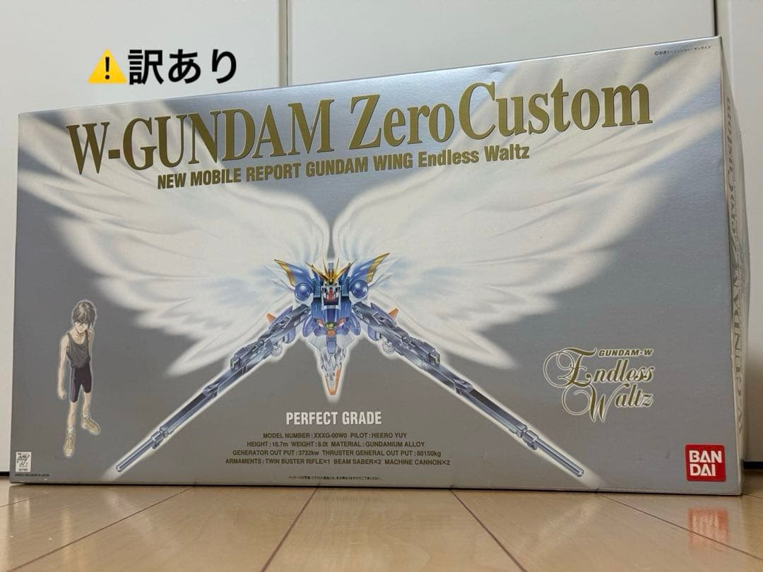 PG 1/60 ウイングガンダム ゼロカスタム 新品 ⚠️訳あり
